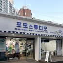 봉화3길 | 순천 증명사진 포도스튜디오 15분만에 끝나는 보정맛집