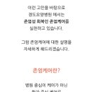 중부요양병원