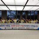 서울승강기