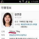 남자 키 최소 180cm은 되야 한다는 한국여자 이미지