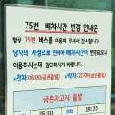 금촌13통 이미지