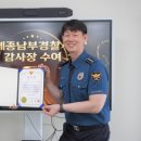 세종남부경찰서 이미지