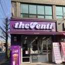 더벤티 중화중앙점 이미지