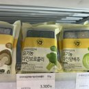 CU 초록마을 이미지