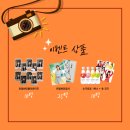 싸인츄 이미지