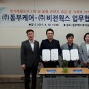 (주)비전웍스 이미지