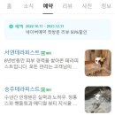 씨유 대전지족타운점 | 대전바디관리, 스파더문 노은점 후면전신관리 시원하게 받은 후기