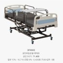 대동의료기 이미지