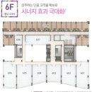 서운센트럴플라츠 이미지