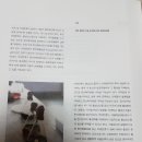 차문화(차와 문화) 이미지