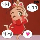 멋짱