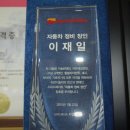스피드메이트 이마트화정점 이미지