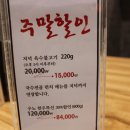 우노해장국 이미지