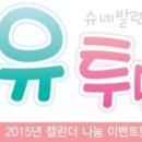 슈네발렌 이미지