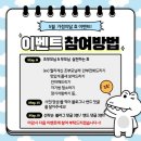 스카이(sky) 효 태권도 이미지