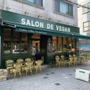 살롱드비건(SALON DE VEGAN)