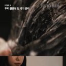 다인헤어&피부
