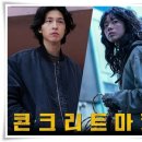 태진자원 | 영화 "콘크리트 마켓" 극한의 생존 경쟁, 당신의 거래는?