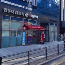 보물섬 로또판매점
