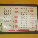 시골태화강식당 네이버블로그