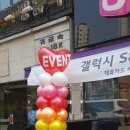 애드스토리 네이버블로그