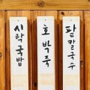 성읍민속로 이미지