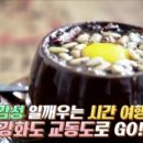 교동 10-44 이미지