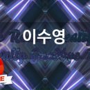 보라노래방 이미지