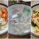 김가네바지락칼국수 이미지