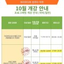 중계컴퓨터학원