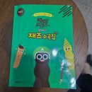 예일플라워 | 순천 성인 왕지동 피아노 레슨, 5주 만에 I 플라워 댄스 원곡 암보한 과정