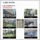 명지화전 우방아이유쉘 상가 네이버블로그