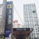 하신주유소 | 부산댄스학원 방송댄스 개인레슨 후기 키키 포오포 안무 배우기 SD댄스