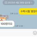 윤슬중학교 이미지