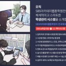웹툰 프로그램 <클립스튜디오> 배우기 이미지