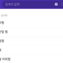 리펌헤어 - 시흥시 | 리펌헤어