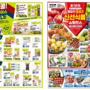 지에스더프레시동탄