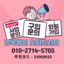 파워로빅 - 평택시 부용로 43 | 파워로빅