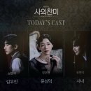 뮤지컬 사의찬미 | 선한국 정우연 유현석 후기, 링크아트센터 페이코홀 P열 시야