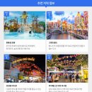 푸욱