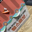 60계치킨 수원매탄점
