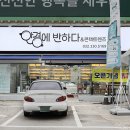 안경에 반하다 이미지