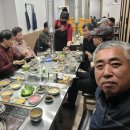 백마강민물장어 이미지