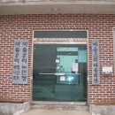 마송2리 네이버블로그