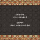 윤경기획 | (광고) 장미 이야기 (황인뢰 지음, 예미)