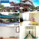 스카이팬션 민박 이미지