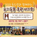 시민평화 공원5 이미지
