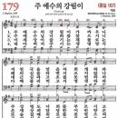 179 이미지