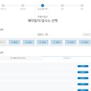 남인천현대써비스