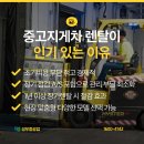 오산지게차